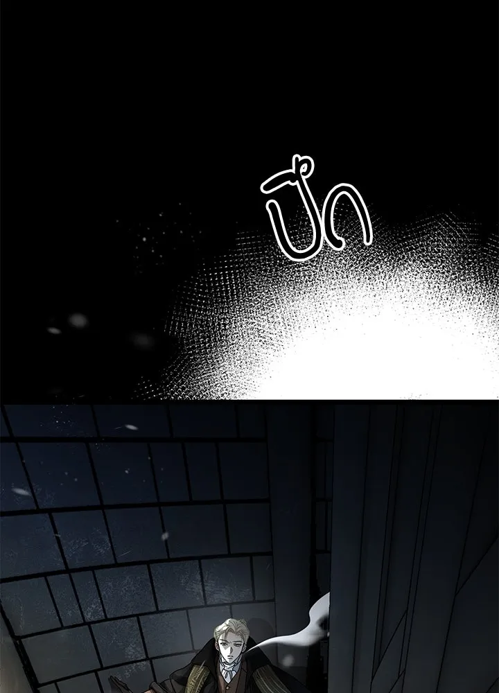 องค์ชายผู้อื้อฉาว ตอนที่ 56 รูปที่ 62