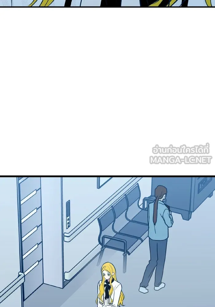 รักนี้ไม่มีรีไซเคิล ตอนที่ 70 รูปที่ 138