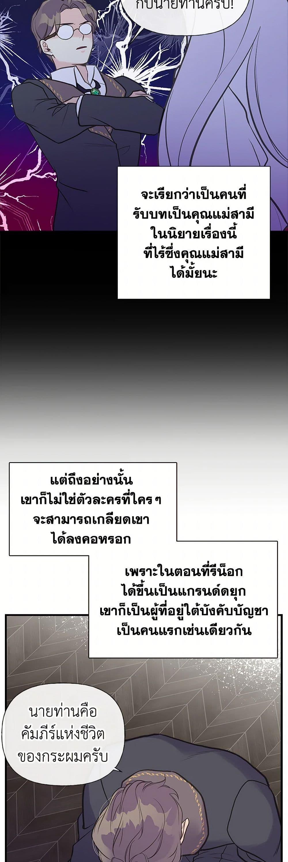 Manga-lc-com อ่านมังงะ อ่านการ์ตูน ออนไลน์ ฟรี My Sister Picked up the Male Lead ตอนที่ 1 2 3 4 5 6 7 8 9 10 11 12 13 14 ฟรี ไม่มีโฆษณา Manga-lc - อ่าน มังงะ อ่าน การ์ตูน ออนไลน์ อ่านมังงะ ฟรี