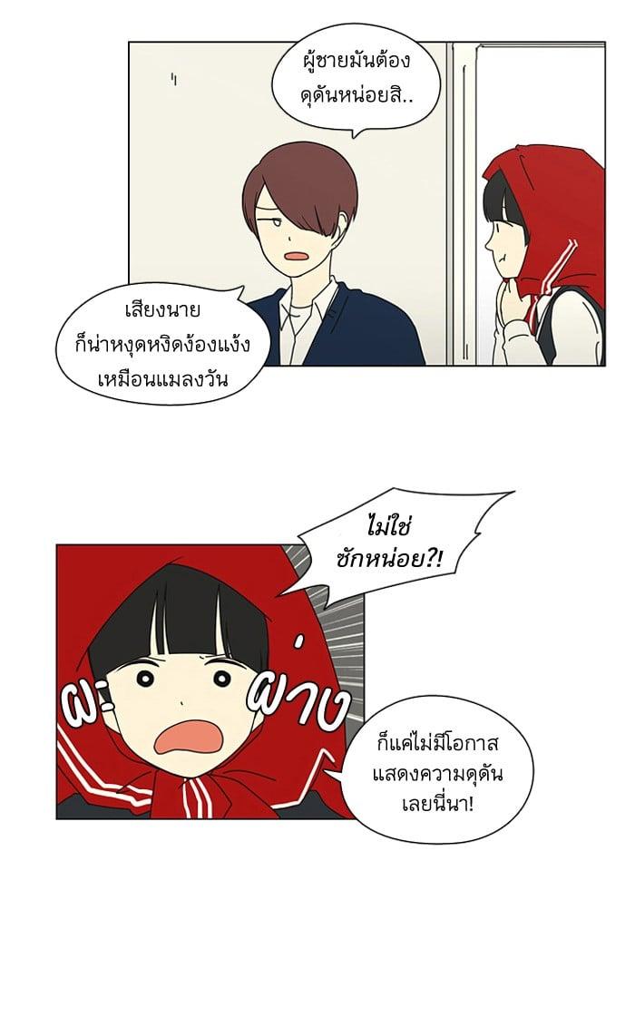 Manga-lc-com อ่านมังงะ อ่านการ์ตูน ออนไลน์ ฟรี Love Revolution รักนี้ต้องปฏิวัติ ตอนที่ 1 2 3 4 5 6 7 8 9 10 11 12 13 14 ฟรี ไม่มีโฆษณา Manga-lc - อ่าน มังงะ อ่าน การ์ตูน ออนไลน์ อ่านมังงะ ฟรี