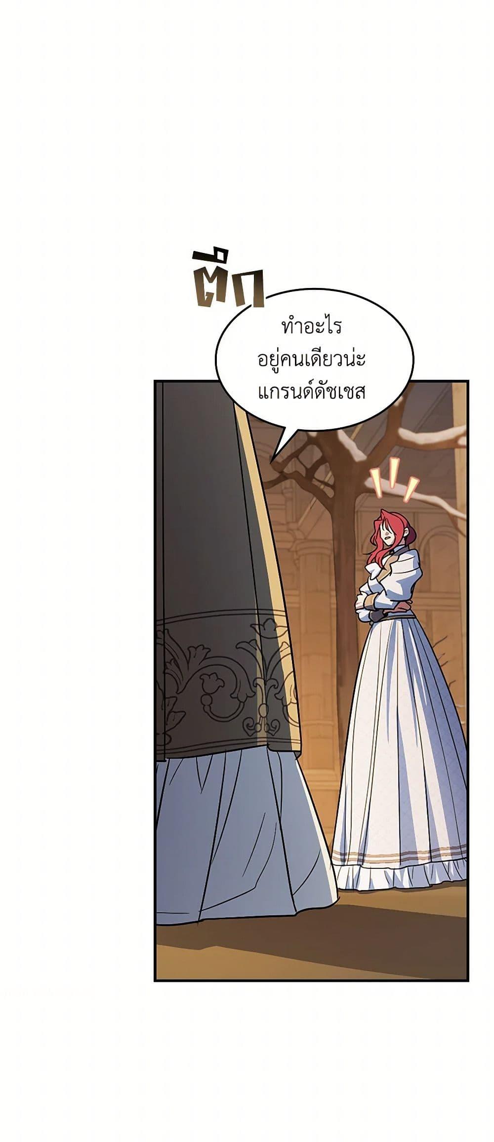 Manga-lc-com อ่านมังงะ อ่านการ์ตูน ออนไลน์ ฟรี The Lady and the Beast ตอนที่ 1 2 3 4 5 6 7 8 9 10 11 12 13 14 ฟรี ไม่มีโฆษณา Manga-lc - อ่าน มังงะ อ่าน การ์ตูน ออนไลน์ อ่านมังงะ ฟรี