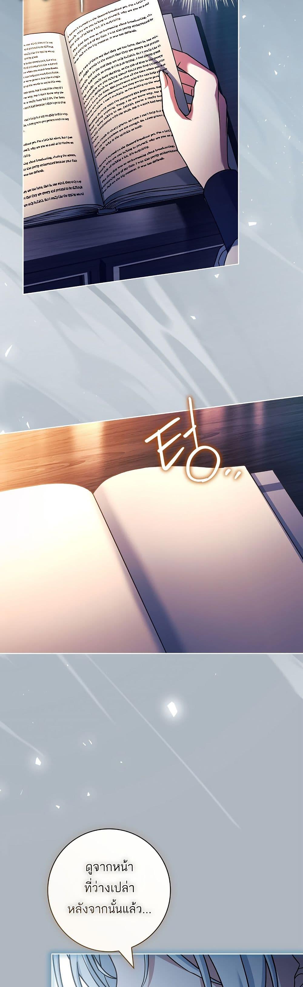 Manga-lc-com อ่านมังงะ อ่านการ์ตูน ออนไลน์ ฟรี Honey, Why Can’t We Get a Divorce ตอนที่ 1 2 3 4 5 6 7 8 9 10 11 12 13 14 ฟรี ไม่มีโฆษณา Manga-lc - อ่าน มังงะ อ่าน การ์ตูน ออนไลน์ อ่านมังงะ ฟรี