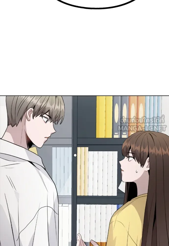 รักผิดแผน ตอนที่ 41 รูปที่ 93