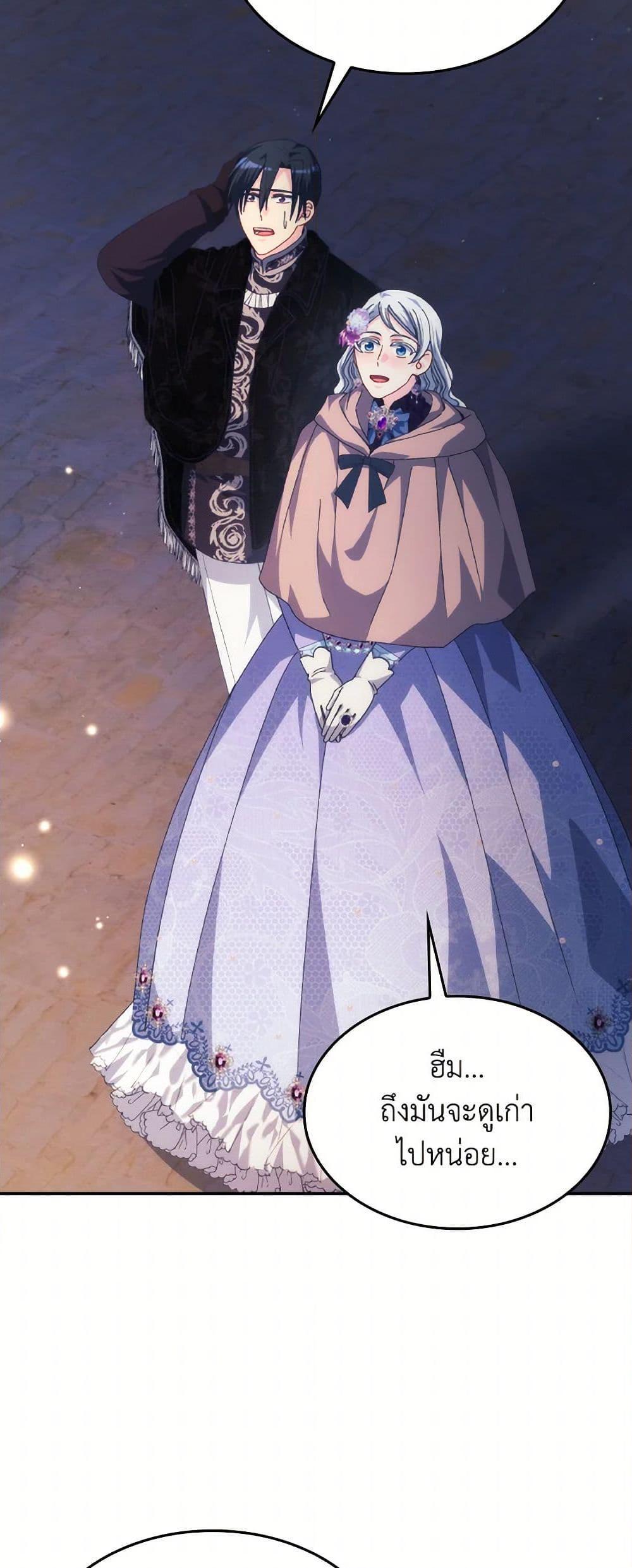 Manga-lc-com อ่านมังงะ อ่านการ์ตูน ออนไลน์ ฟรี I Don’t Want to Be Loved ตอนที่ 1 2 3 4 5 6 7 8 9 10 11 12 13 14 ฟรี ไม่มีโฆษณา Manga-lc - อ่าน มังงะ อ่าน การ์ตูน ออนไลน์ อ่านมังงะ ฟรี