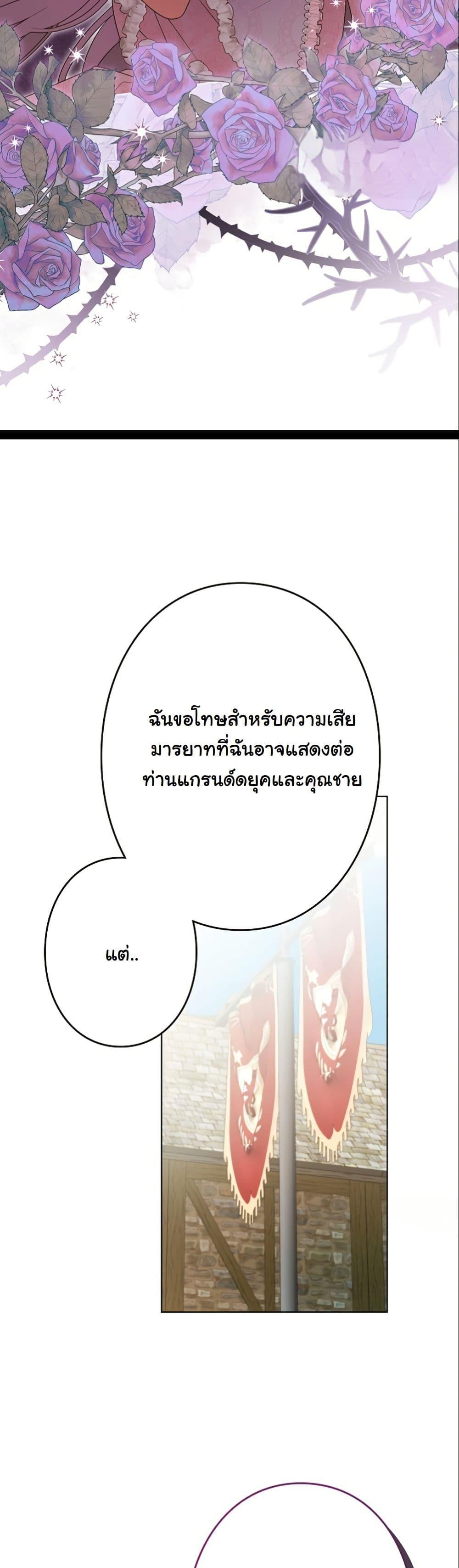 Manga-lc-com อ่านมังงะ อ่านการ์ตูน ออนไลน์ ฟรี I Became a Human’s Daughter ตอนที่ 1 2 3 4 5 6 7 8 9 10 11 12 13 14 ฟรี ไม่มีโฆษณา Manga-lc - อ่าน มังงะ อ่าน การ์ตูน ออนไลน์ อ่านมังงะ ฟรี