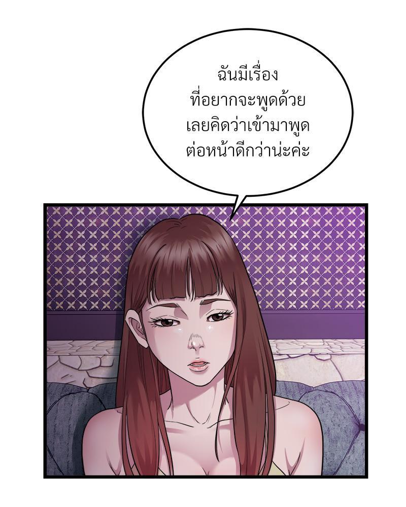 Doujin-Lc- อ่าน โดจิน มังฮวา เกาหลี ญี่ปุ่น จีน แปลไทย Taxi ตอนที่ 1 2 3 4 5 6 7 8 9 10 11 12 13 14 ฟรี ไม่มีโฆษณา อ่าน โดจิน Manhwa เกาหลี ญี่ปุ่น จีน เรามีครบ คัดมาให้เน้นๆ โดจิน 18+ รับประกันความฟินโดย  Doujin Lc