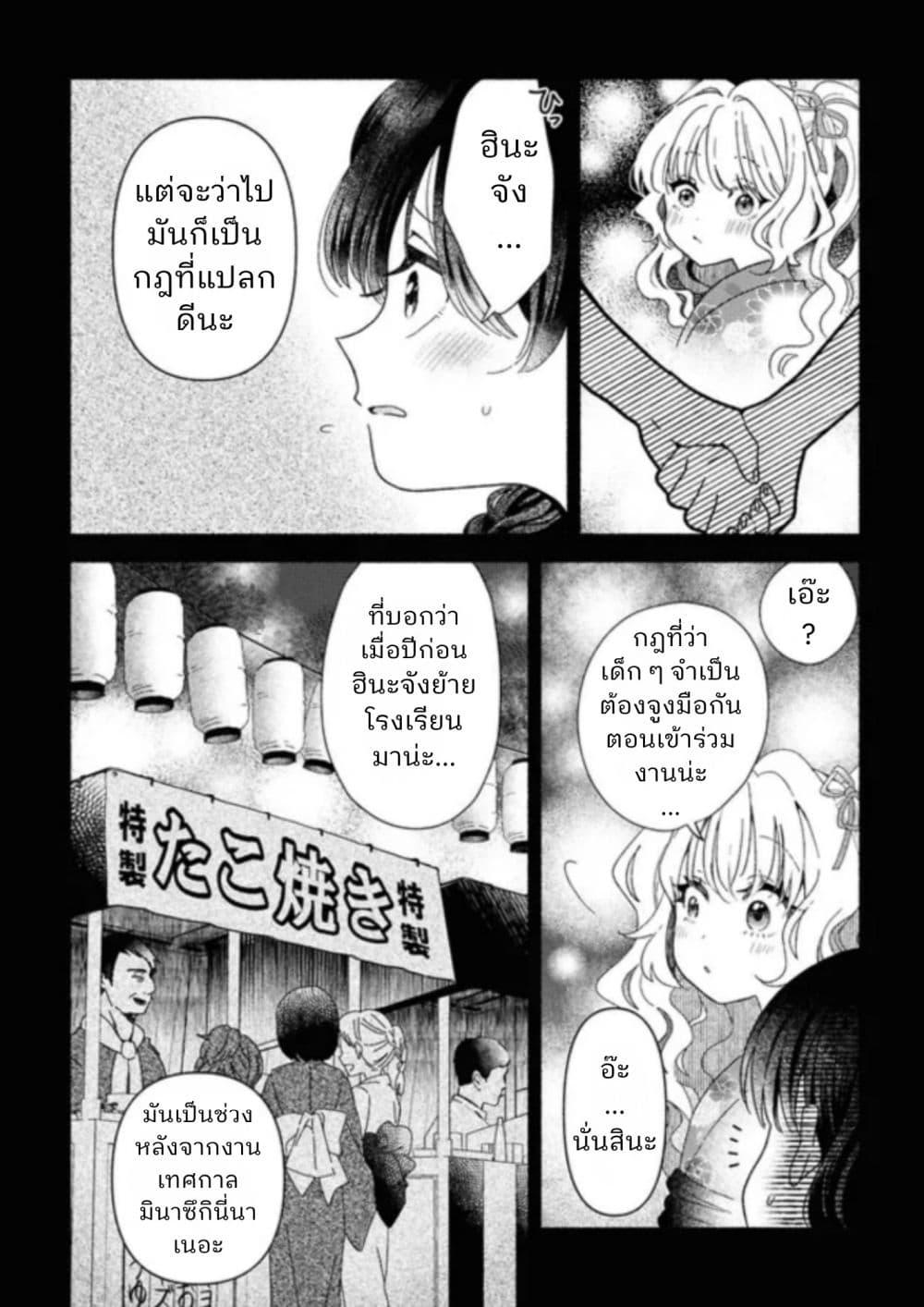 Manga-lc-com อ่านมังงะ อ่านการ์ตูน ออนไลน์ ฟรี Hina-chan ga Ikiteru nara ตอนที่ 1 2 3 4 5 6 7 8 9 10 11 12 13 14 ฟรี ไม่มีโฆษณา Manga-lc - อ่าน มังงะ อ่าน การ์ตูน ออนไลน์ อ่านมังงะ ฟรี