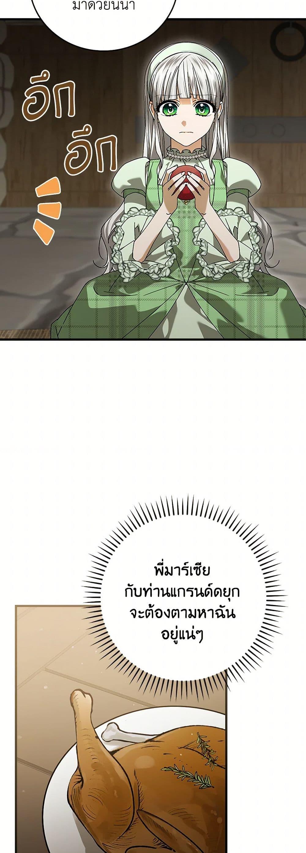 Manga-lc-com อ่านมังงะ อ่านการ์ตูน ออนไลน์ ฟรี The Perfect Plan for a Fairy-Tale Ending ตอนที่ 1 2 3 4 5 6 7 8 9 10 11 12 13 14 ฟรี ไม่มีโฆษณา Manga-lc - อ่าน มังงะ อ่าน การ์ตูน ออนไลน์ อ่านมังงะ ฟรี