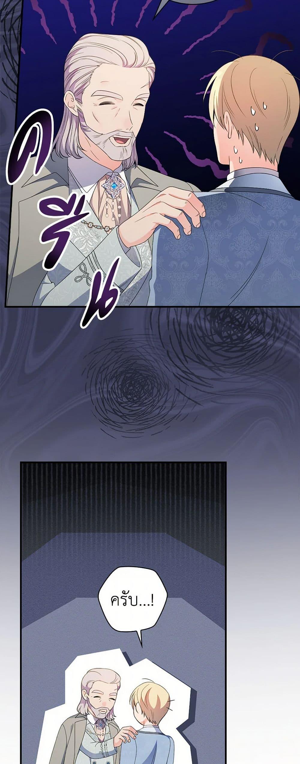 Manga-lc-com อ่านมังงะ อ่านการ์ตูน ออนไลน์ ฟรี Duchess in the Glass House ตอนที่ 1 2 3 4 5 6 7 8 9 10 11 12 13 14 ฟรี ไม่มีโฆษณา Manga-lc - อ่าน มังงะ อ่าน การ์ตูน ออนไลน์ อ่านมังงะ ฟรี