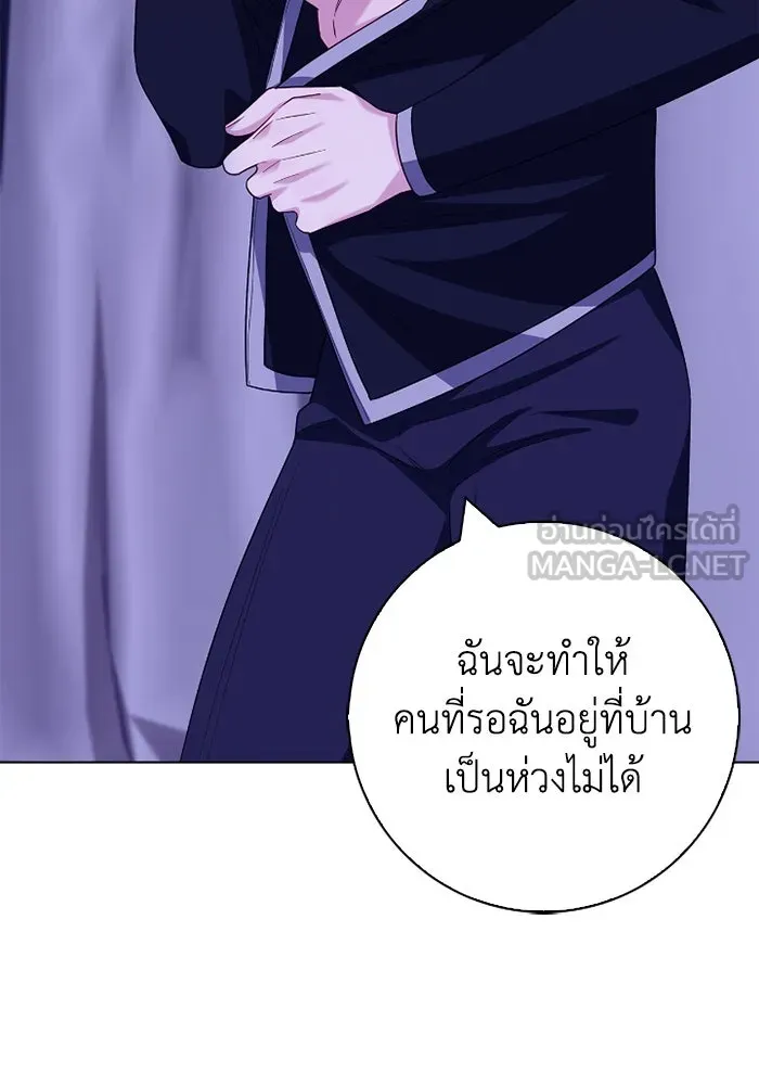 ฉันกลายเป็นแม่พระเอกนิยายจอมเสเพล ตอนที่ 68 รูปที่ 54