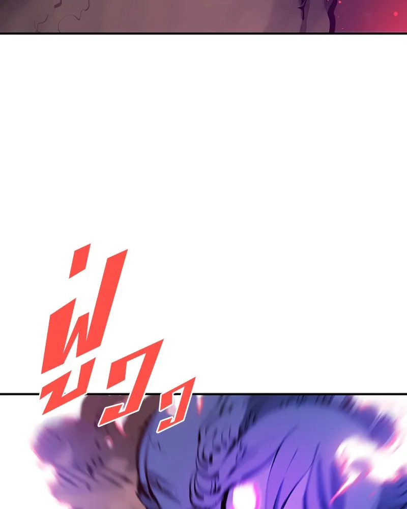 Player ตอนที่ 65 รูปที่ 29