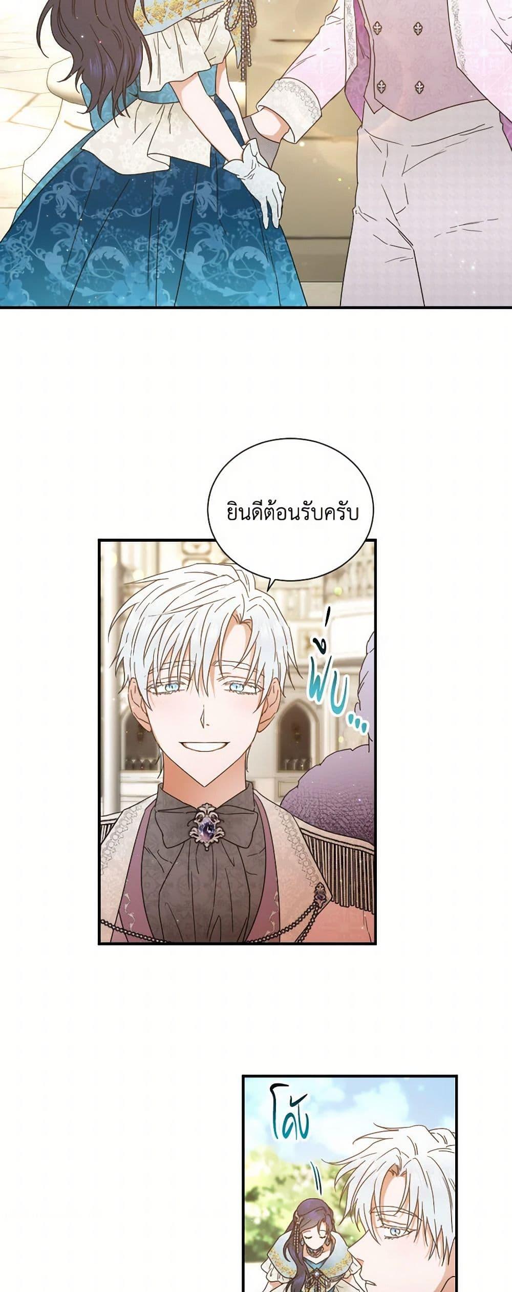 Manga-lc-com อ่านมังงะ อ่านการ์ตูน ออนไลน์ ฟรี Lady Baby ตอนที่ 1 2 3 4 5 6 7 8 9 10 11 12 13 14 ฟรี ไม่มีโฆษณา Manga-lc - อ่าน มังงะ อ่าน การ์ตูน ออนไลน์ อ่านมังงะ ฟรี