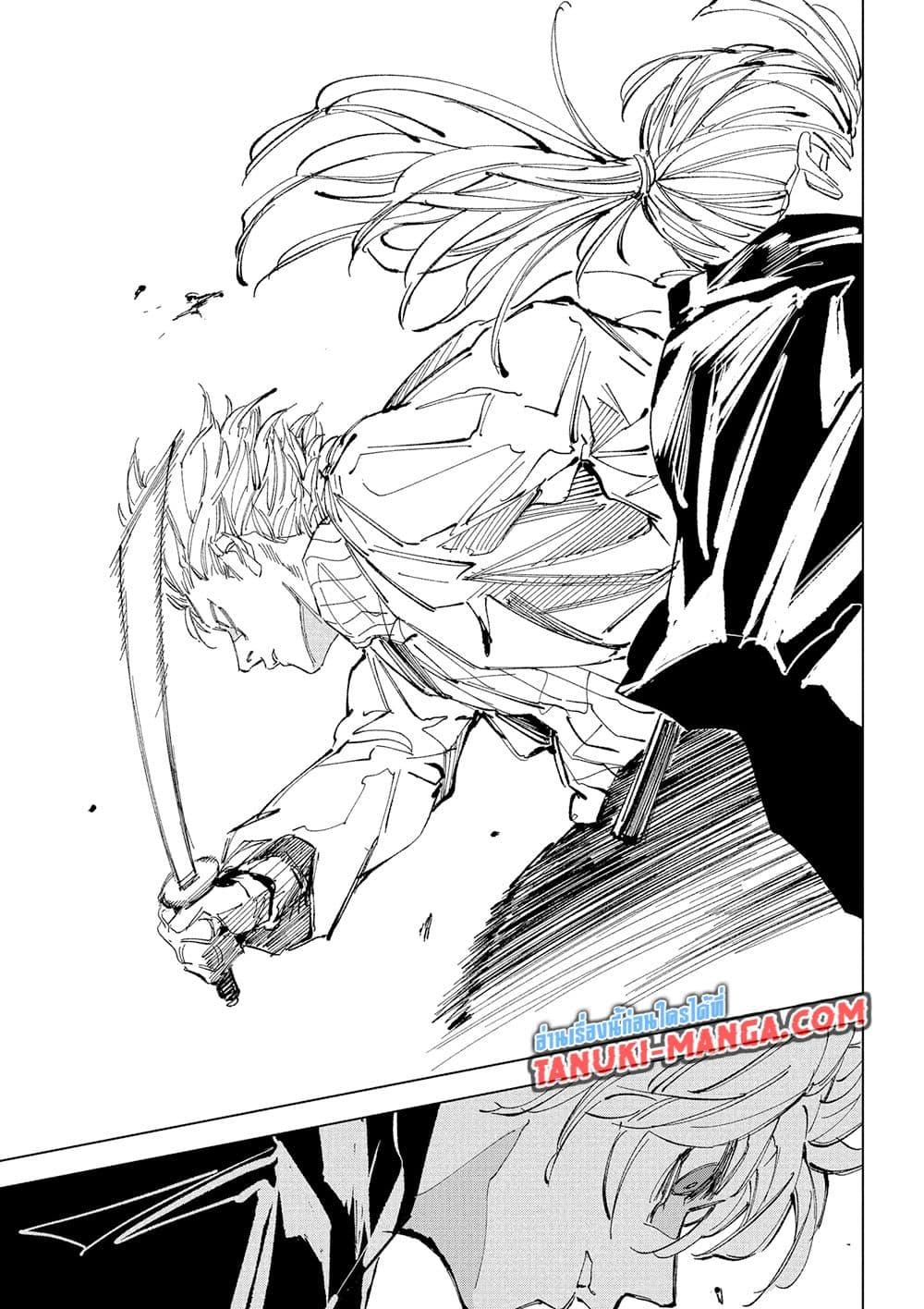 Manga-lc-com อ่านมังงะ อ่านการ์ตูน ออนไลน์ ฟรี Sakamoto Days ตอนที่ 1 2 3 4 5 6 7 8 9 10 11 12 13 14 ฟรี ไม่มีโฆษณา Manga-lc - อ่าน มังงะ อ่าน การ์ตูน ออนไลน์ อ่านมังงะ ฟรี