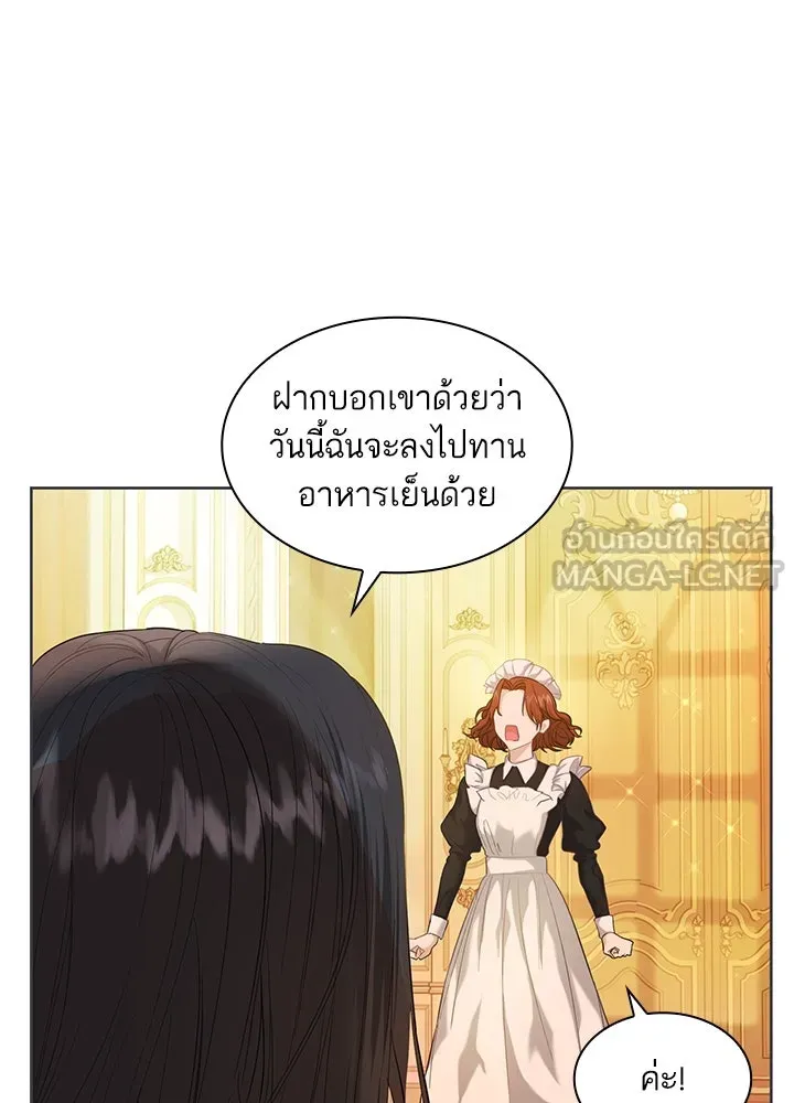 อดีตภรรยาของพระเอกหนุ่มจอมคลั่งรัก ตอนที่ 3 รูปที่ 27