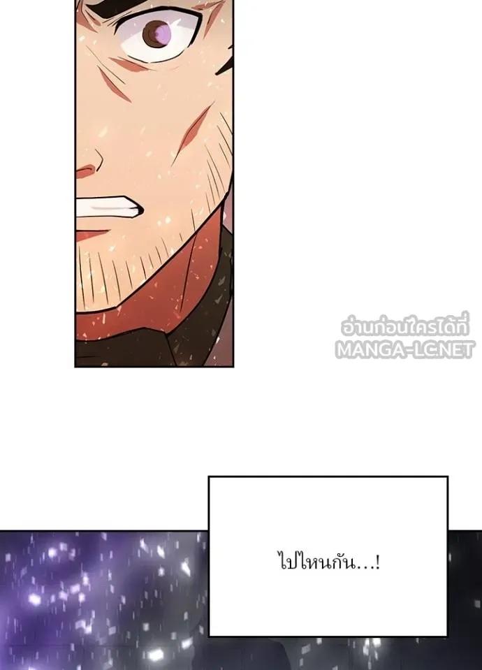 เป้าหมายครั้งที่ 2 ตอนที่ 25 รูปที่ 69