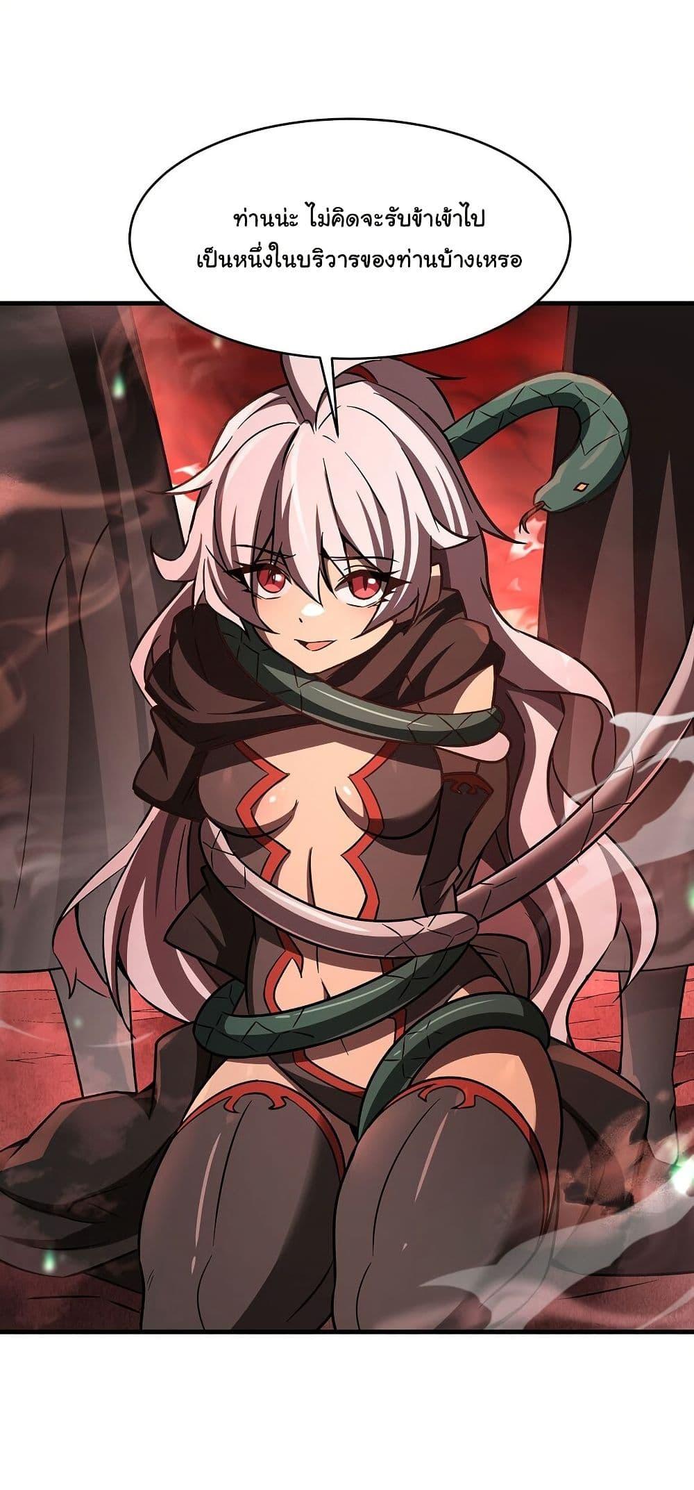 Manga-lc-com อ่านมังงะ อ่านการ์ตูน ออนไลน์ ฟรี Become a Witch in a World Full of Ghost Stories ตอนที่ 1 2 3 4 5 6 7 8 9 10 11 12 13 14 ฟรี ไม่มีโฆษณา Manga-lc - อ่าน มังงะ อ่าน การ์ตูน ออนไลน์ อ่านมังงะ ฟรี