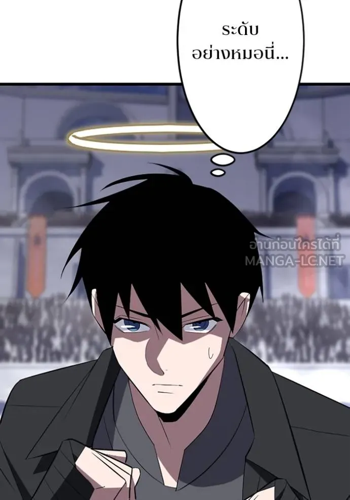 โคตรอาวุธลับ ตอนที่ 34 รูปที่ 40