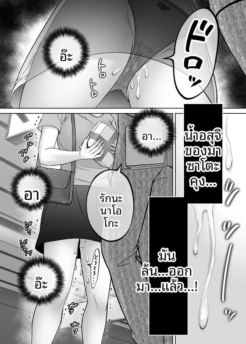 Doujin-Lc- อ่าน โดจิน มังฮวา เกาหลี ญี่ปุ่น จีน แปลไทย เเลกเเม่เเลกเสียว (Hoshiduki Melon) ตอนที่ 1 2 3 4 5 6 7 8 9 10 11 12 13 14 ฟรี ไม่มีโฆษณา อ่าน โดจิน Manhwa เกาหลี ญี่ปุ่น จีน เรามีครบ คัดมาให้เน้นๆ โดจิน 18+ รับประกันความฟินโดย  Doujin Lc