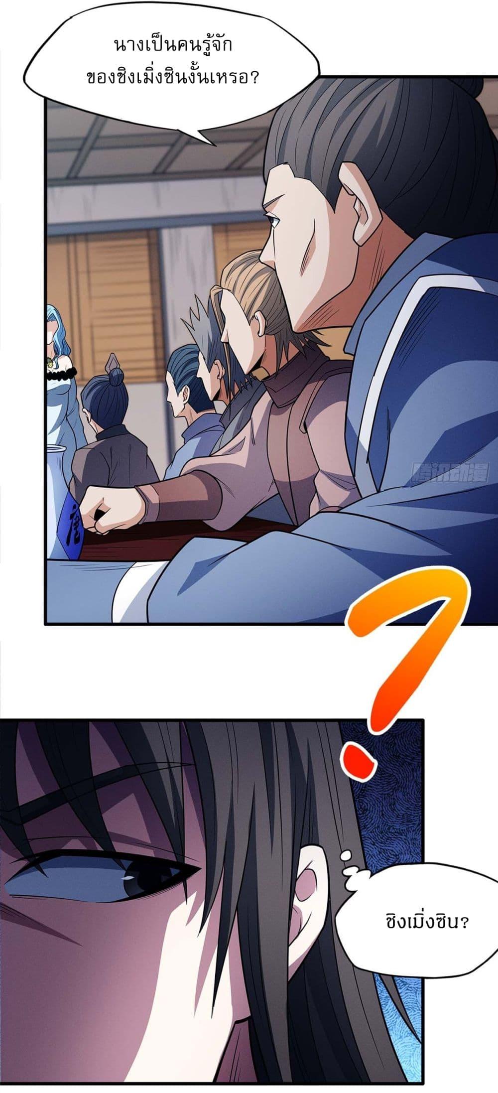 Manga-lc-com อ่านมังงะ อ่านการ์ตูน ออนไลน์ ฟรี God of Martial Arts ตอนที่ 1 2 3 4 5 6 7 8 9 10 11 12 13 14 ฟรี ไม่มีโฆษณา Manga-lc - อ่าน มังงะ อ่าน การ์ตูน ออนไลน์ อ่านมังงะ ฟรี