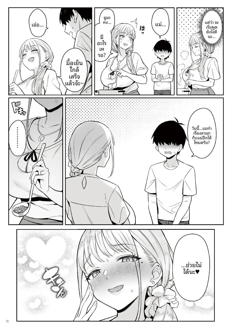 Doujin-Lc- อ่าน โดจิน มังฮวา เกาหลี ญี่ปุ่น จีน แปลไทย อดีตสาวน้อยเวทมนตร์กับครอบครัวใหม่ (Zhen Lu) ตอนที่ 1 2 3 4 5 6 7 8 9 10 11 12 13 14 ฟรี ไม่มีโฆษณา อ่าน โดจิน Manhwa เกาหลี ญี่ปุ่น จีน เรามีครบ คัดมาให้เน้นๆ โดจิน 18+ รับประกันความฟินโดย  Doujin Lc