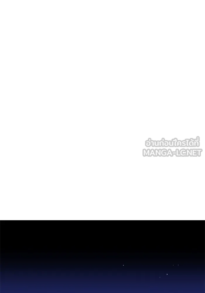 พี่ชายสายบอดี้การ์ด ตอนที่ 183 รูปที่ 120