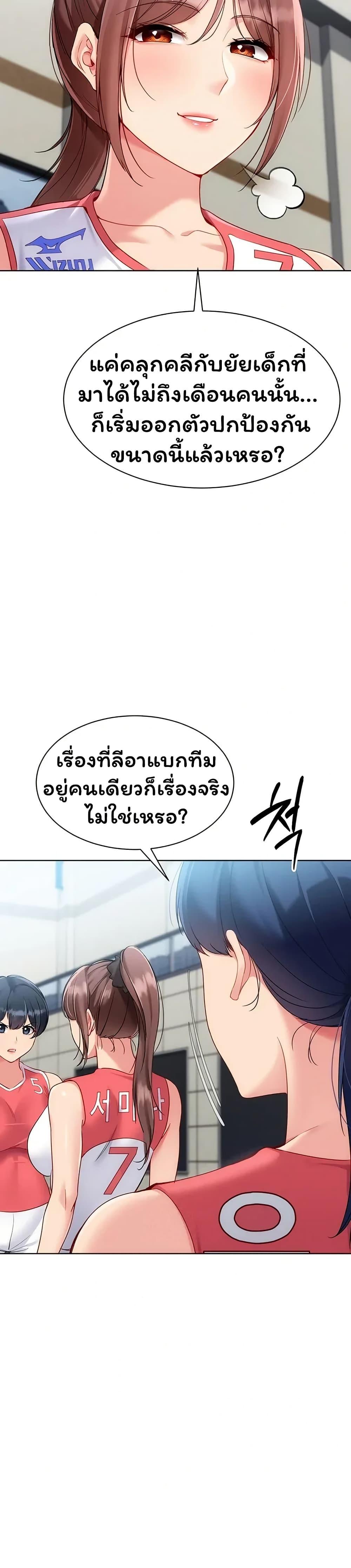 Doujin-Lc- อ่าน โดจิน มังฮวา เกาหลี ญี่ปุ่น จีน แปลไทย Set It! ตอนที่ 1 2 3 4 5 6 7 8 9 10 11 12 13 14 ฟรี ไม่มีโฆษณา อ่าน โดจิน Manhwa เกาหลี ญี่ปุ่น จีน เรามีครบ คัดมาให้เน้นๆ โดจิน 18+ รับประกันความฟินโดย  Doujin Lc