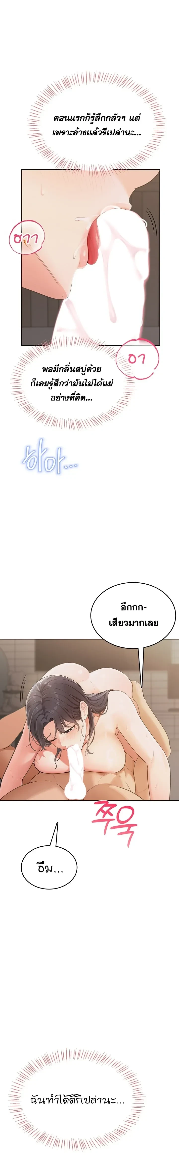 Doujin-Lc- อ่าน โดจิน มังฮวา เกาหลี ญี่ปุ่น จีน แปลไทย Curious Girl ชักอยากรู้แล้วสิ ไอ้เรื่อง X เนี่ย! ตอนที่ 1 2 3 4 5 6 7 8 9 10 11 12 13 14 ฟรี ไม่มีโฆษณา อ่าน โดจิน Manhwa เกาหลี ญี่ปุ่น จีน เรามีครบ คัดมาให้เน้นๆ โดจิน 18+ รับประกันความฟินโดย  Doujin Lc