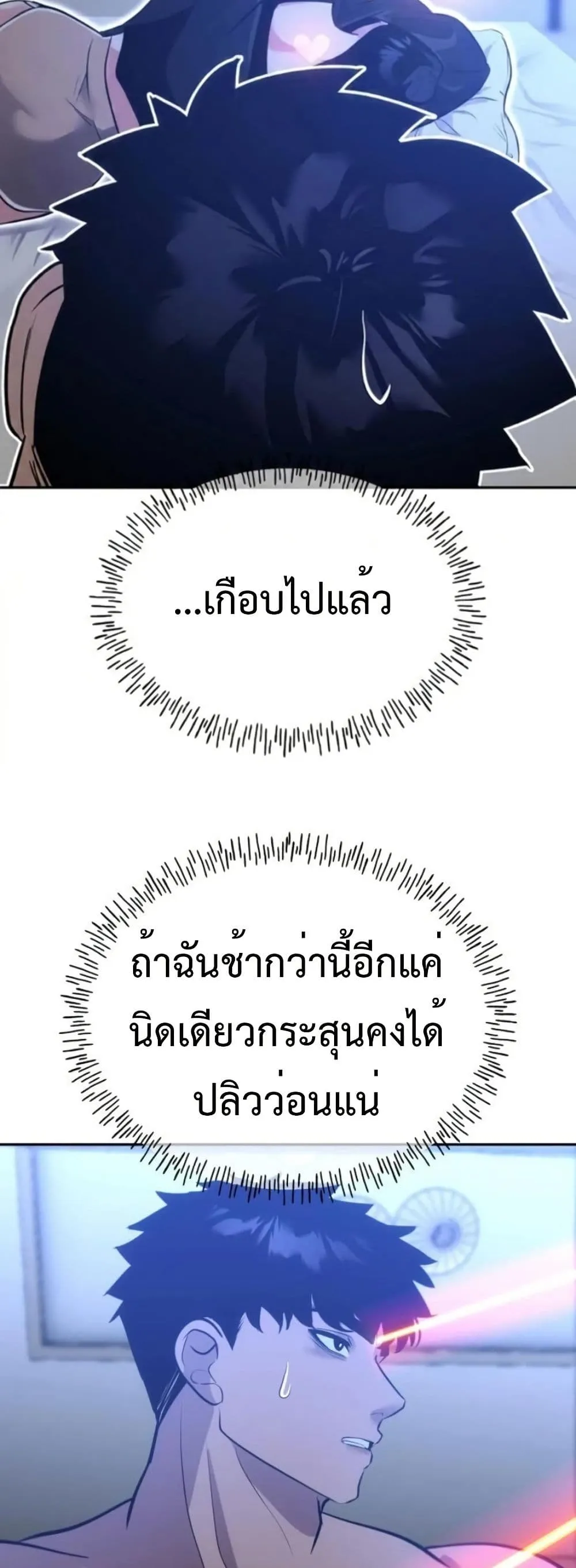 Manga-lc-com อ่านมังงะ อ่านการ์ตูน ออนไลน์ ฟรี Godeokchun’s Food Truck ตอนที่ 1 2 3 4 5 6 7 8 9 10 11 12 13 14 ฟรี ไม่มีโฆษณา Manga-lc - อ่าน มังงะ อ่าน การ์ตูน ออนไลน์ อ่านมังงะ ฟรี