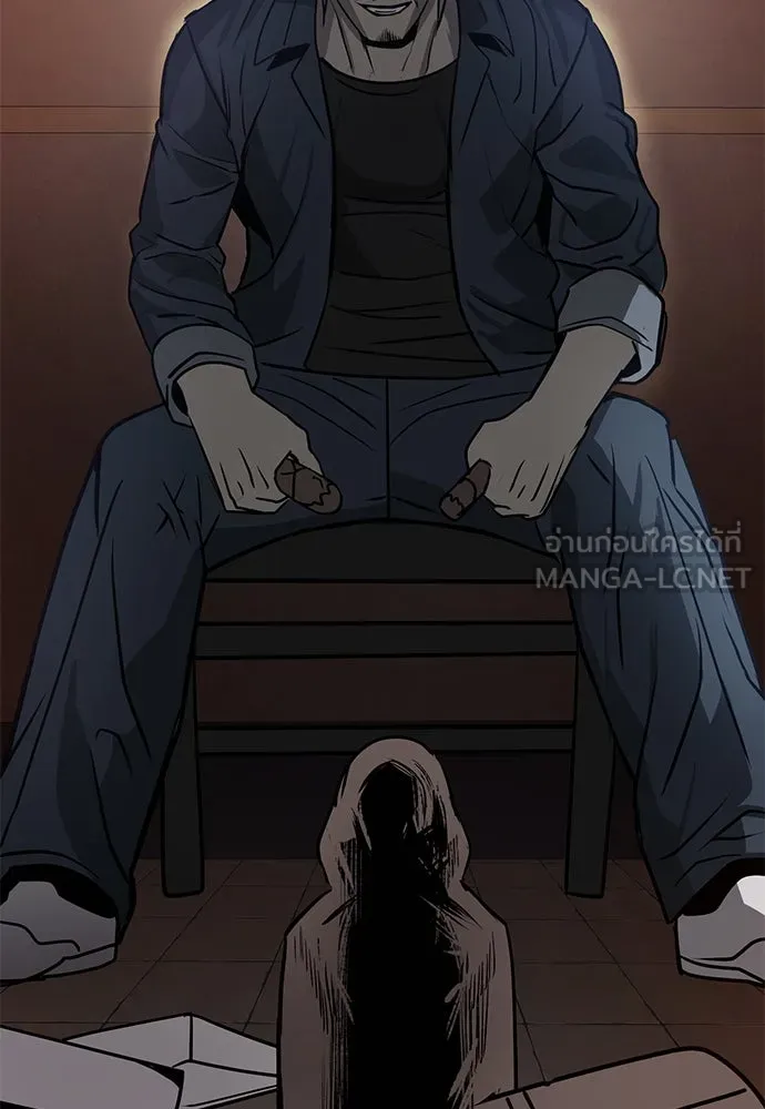 ผู้คุมหมายเลข 0 ตอนที่ 15 รูปที่ 96