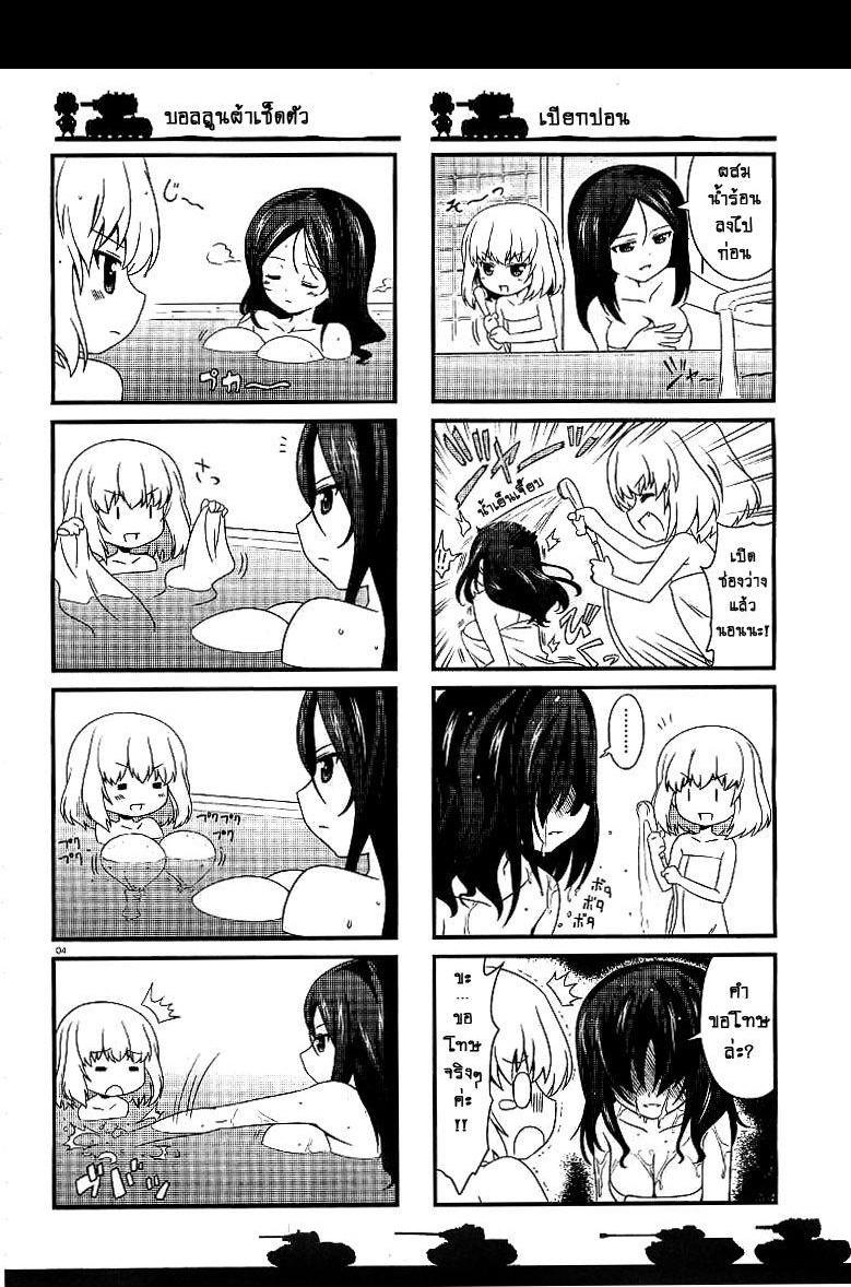 Manga-lc-com อ่านมังงะ อ่านการ์ตูน ออนไลน์ ฟรี Girls & Panzer – Motto Love Love Sakusen Desu! ตอนที่ 1 2 3 4 5 6 7 8 9 10 11 12 13 14 ฟรี ไม่มีโฆษณา Manga-lc - อ่าน มังงะ อ่าน การ์ตูน ออนไลน์ อ่านมังงะ ฟรี