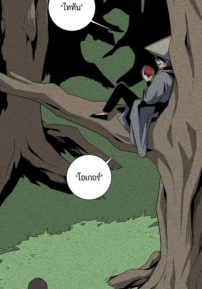หนึ่งก้าวสู่เจ้ามาร ตอนที่ 72 เป้าหมาย (8) รูปที่ 64