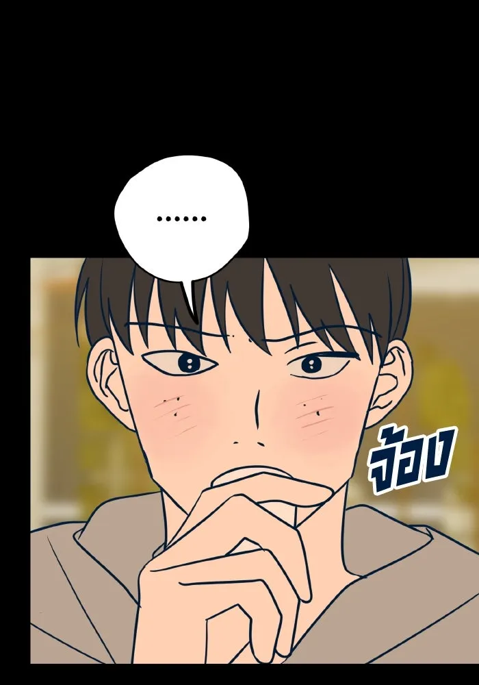 รักนี้ไม่มีรีไซเคิล ตอนที่ 19 รูปที่ 71