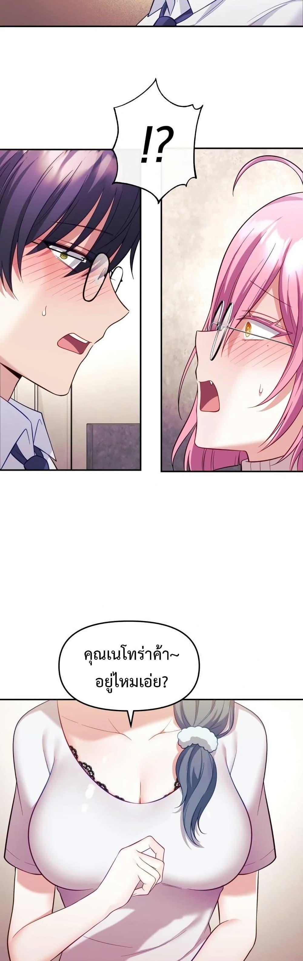 Doujin-Lc- อ่าน โดจิน มังฮวา เกาหลี ญี่ปุ่น จีน แปลไทย My Wife is a VTuber ตอนที่ 1 2 3 4 5 6 7 8 9 10 11 12 13 14 ฟรี ไม่มีโฆษณา อ่าน โดจิน Manhwa เกาหลี ญี่ปุ่น จีน เรามีครบ คัดมาให้เน้นๆ โดจิน 18+ รับประกันความฟินโดย  Doujin Lc