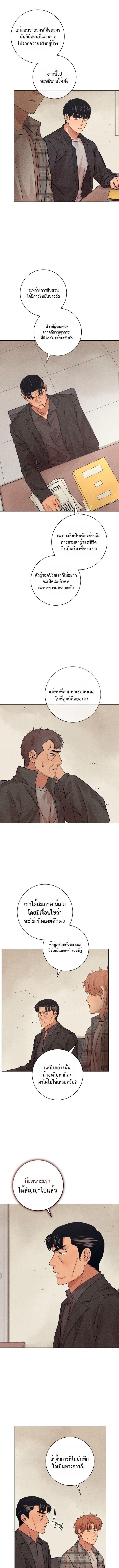 Manga-lc-com อ่านมังงะ อ่านการ์ตูน ออนไลน์ ฟรี The Killer’s Interview ตอนที่ 1 2 3 4 5 6 7 8 9 10 11 12 13 14 ฟรี ไม่มีโฆษณา Manga-lc - อ่าน มังงะ อ่าน การ์ตูน ออนไลน์ อ่านมังงะ ฟรี