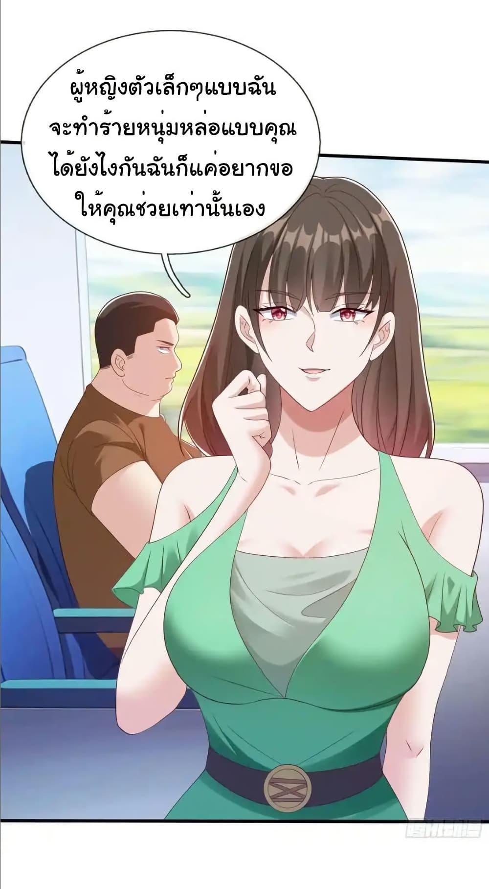 Manga-lc-com อ่านมังงะ อ่านการ์ตูน ออนไลน์ ฟรี I cultivated to become a god in the city ตอนที่ 1 2 3 4 5 6 7 8 9 10 11 12 13 14 ฟรี ไม่มีโฆษณา Manga-lc - อ่าน มังงะ อ่าน การ์ตูน ออนไลน์ อ่านมังงะ ฟรี