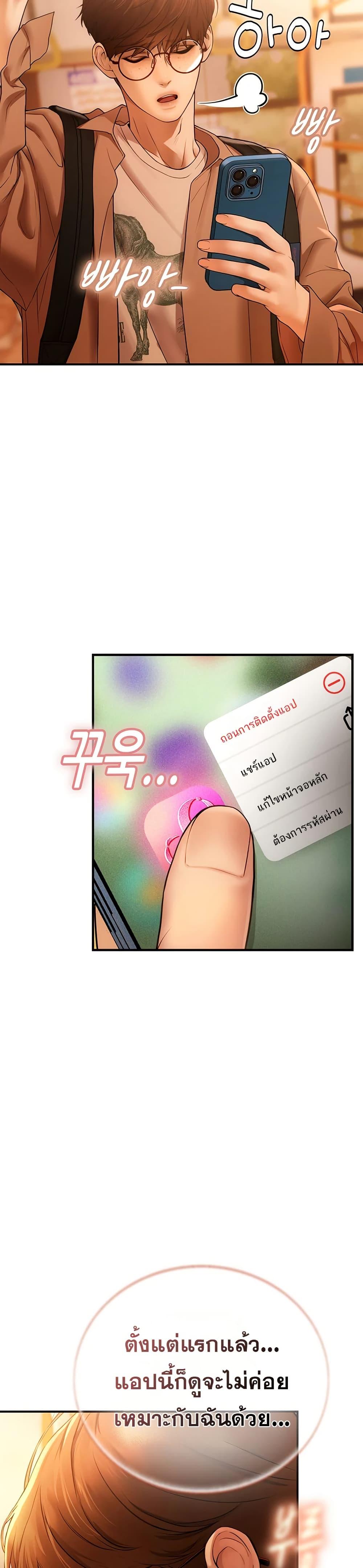 Doujin-Lc- อ่าน โดจิน มังฮวา เกาหลี ญี่ปุ่น จีน แปลไทย S Matching ตอนที่ 1 2 3 4 5 6 7 8 9 10 11 12 13 14 ฟรี ไม่มีโฆษณา อ่าน โดจิน Manhwa เกาหลี ญี่ปุ่น จีน เรามีครบ คัดมาให้เน้นๆ โดจิน 18+ รับประกันความฟินโดย  Doujin Lc