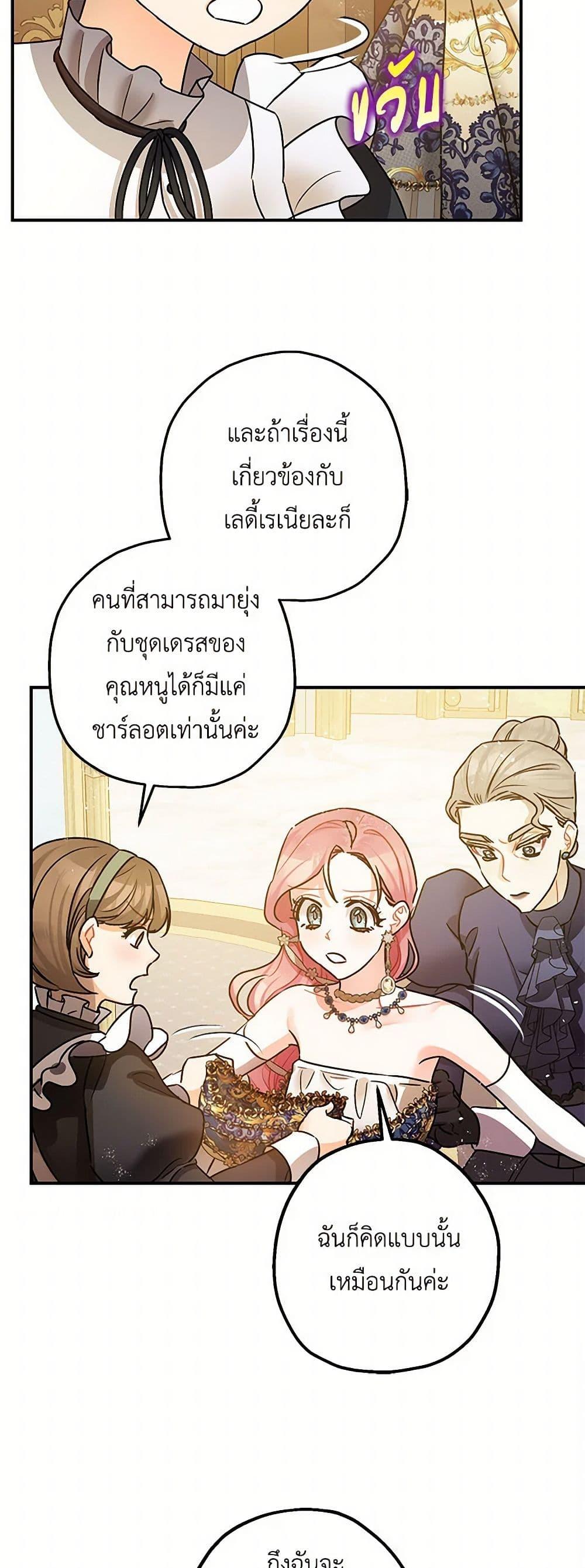 Manga-lc-com อ่านมังงะ อ่านการ์ตูน ออนไลน์ ฟรี The Tyrant’s Tranquilizer ตอนที่ 1 2 3 4 5 6 7 8 9 10 11 12 13 14 ฟรี ไม่มีโฆษณา Manga-lc - อ่าน มังงะ อ่าน การ์ตูน ออนไลน์ อ่านมังงะ ฟรี