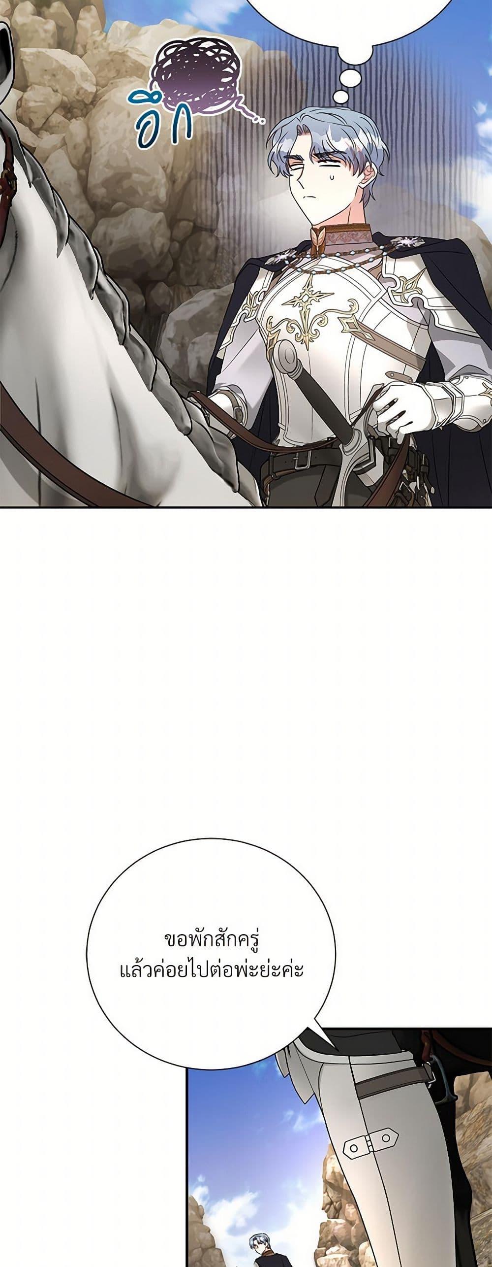 Manga-lc-com อ่านมังงะ อ่านการ์ตูน ออนไลน์ ฟรี I Can’t Keep Up With My Stallion Duke ตอนที่ 1 2 3 4 5 6 7 8 9 10 11 12 13 14 ฟรี ไม่มีโฆษณา Manga-lc - อ่าน มังงะ อ่าน การ์ตูน ออนไลน์ อ่านมังงะ ฟรี