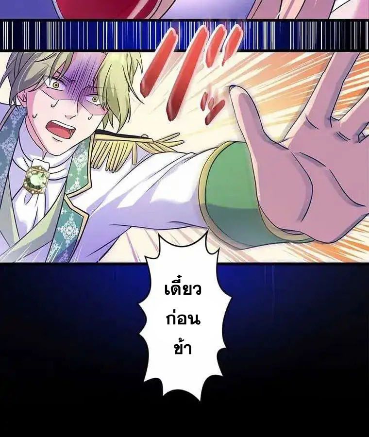 Manga-lc-com อ่านมังงะ อ่านการ์ตูน ออนไลน์ ฟรี The Legendary Assassin Reincarnated as the Beloved Youngest Daughter of a Royal Family ตอนที่ 1 2 3 4 5 6 7 8 9 10 11 12 13 14 ฟรี ไม่มีโฆษณา Manga-lc - อ่าน มังงะ อ่าน การ์ตูน ออนไลน์ อ่านมังงะ ฟรี