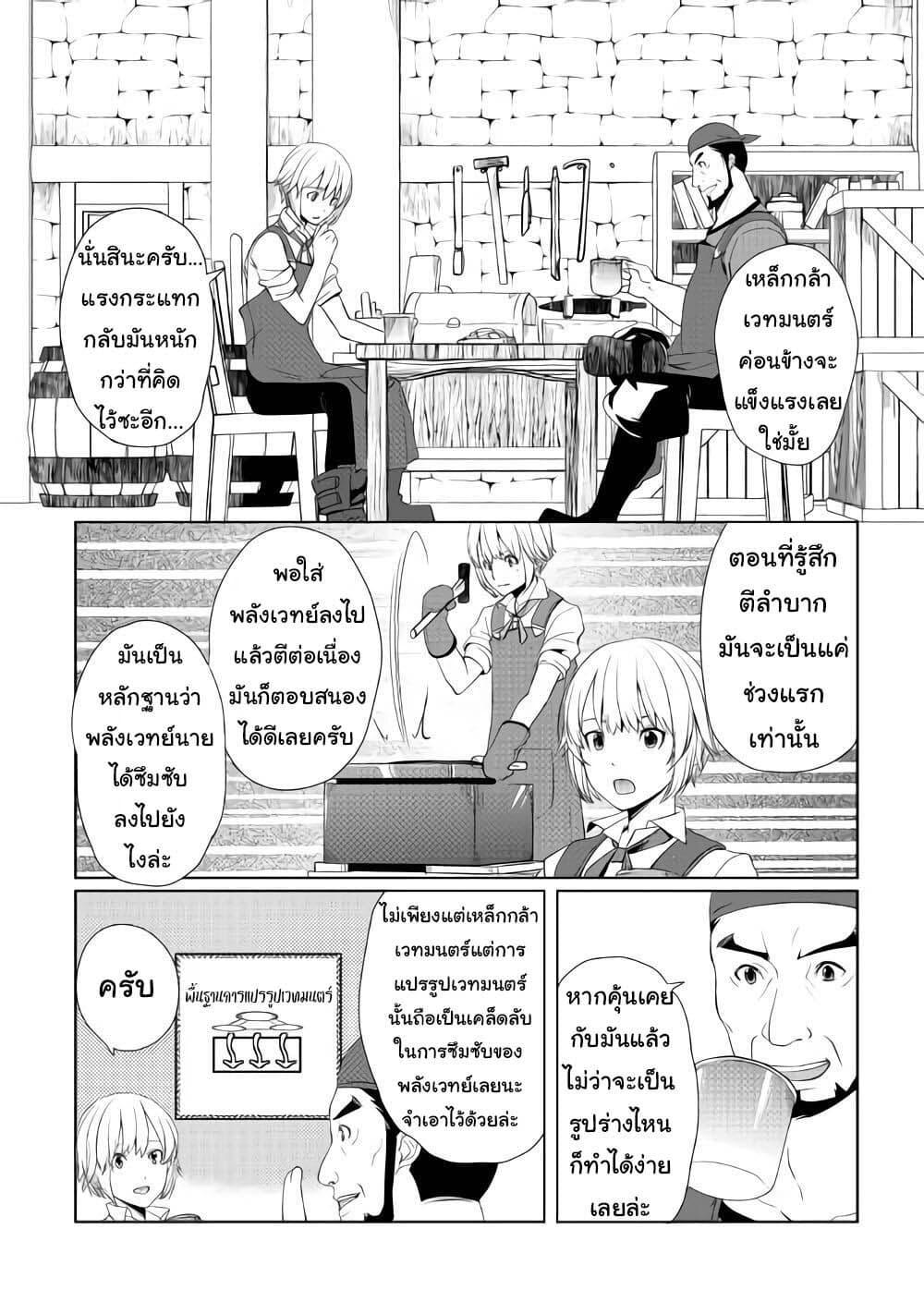 Manga-lc-com อ่านมังงะ อ่านการ์ตูน ออนไลน์ ฟรี Izure Saikyou no Renkinjutsushi ตอนที่ 1 2 3 4 5 6 7 8 9 10 11 12 13 14 ฟรี ไม่มีโฆษณา Manga-lc - อ่าน มังงะ อ่าน การ์ตูน ออนไลน์ อ่านมังงะ ฟรี