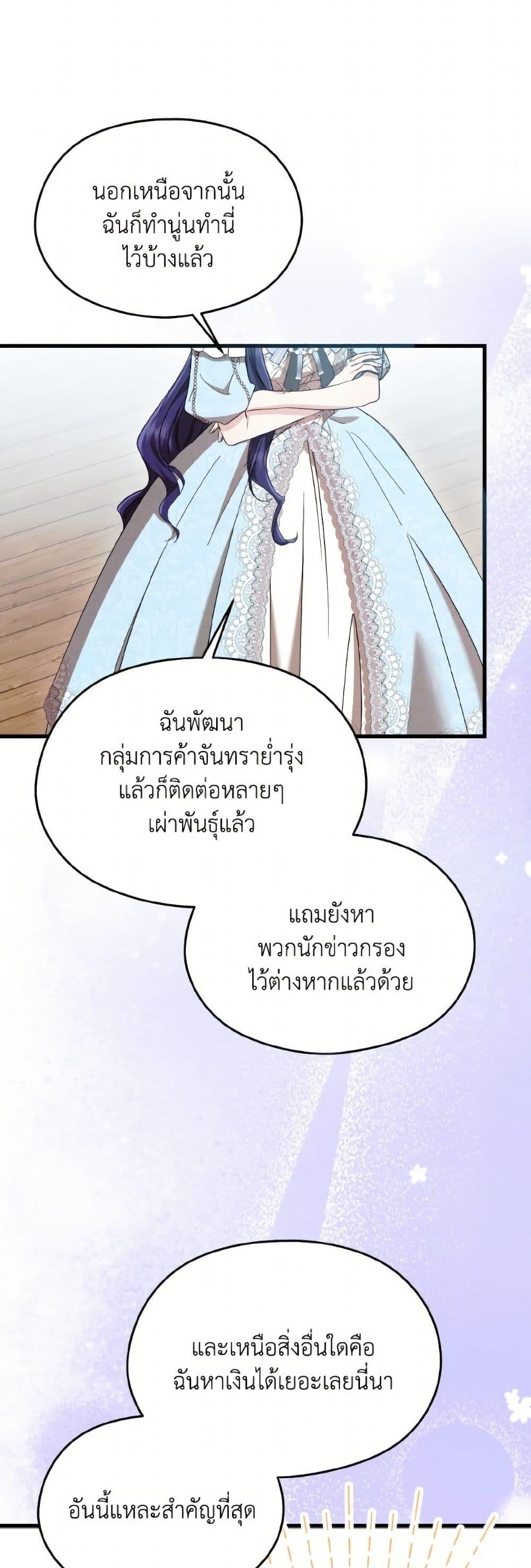 Manga-lc-com อ่านมังงะ อ่านการ์ตูน ออนไลน์ ฟรี I Don’t Want to Work! ตอนที่ 1 2 3 4 5 6 7 8 9 10 11 12 13 14 ฟรี ไม่มีโฆษณา Manga-lc - อ่าน มังงะ อ่าน การ์ตูน ออนไลน์ อ่านมังงะ ฟรี