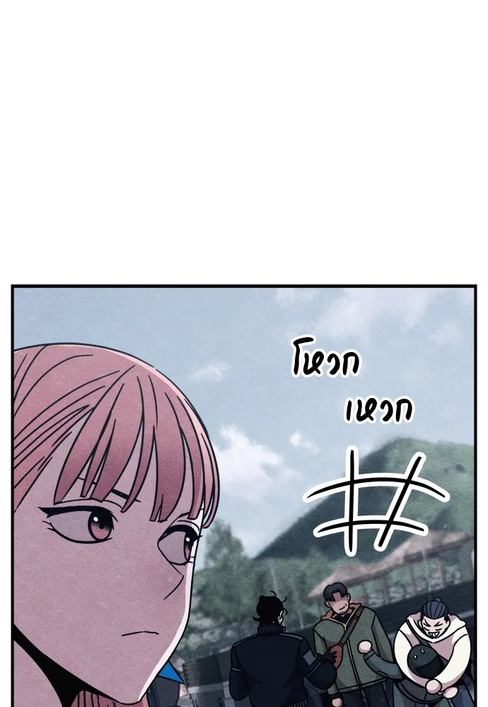 Zombie X Slasher ตอนที่ 25 รูปที่ 64