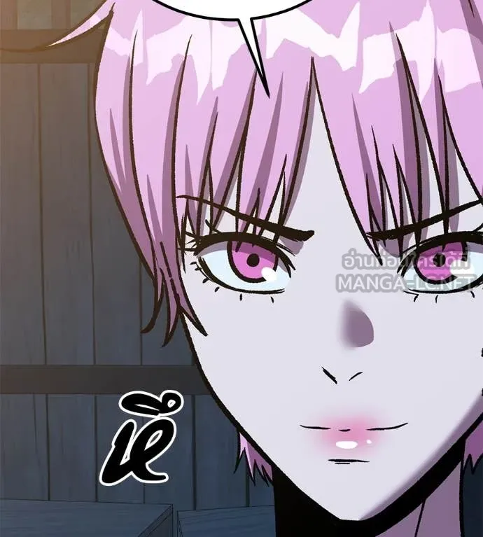 เรียกฉันว่าพระเจ้า ตอนที่ 70 รูปที่ 127