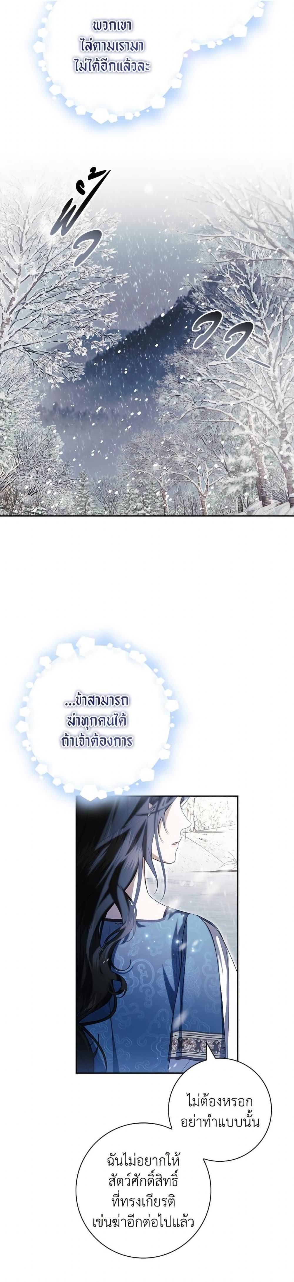 Manga-lc-com อ่านมังงะ อ่านการ์ตูน ออนไลน์ ฟรี I Adopted A Villainous Dad ตอนที่ 1 2 3 4 5 6 7 8 9 10 11 12 13 14 ฟรี ไม่มีโฆษณา Manga-lc - อ่าน มังงะ อ่าน การ์ตูน ออนไลน์ อ่านมังงะ ฟรี