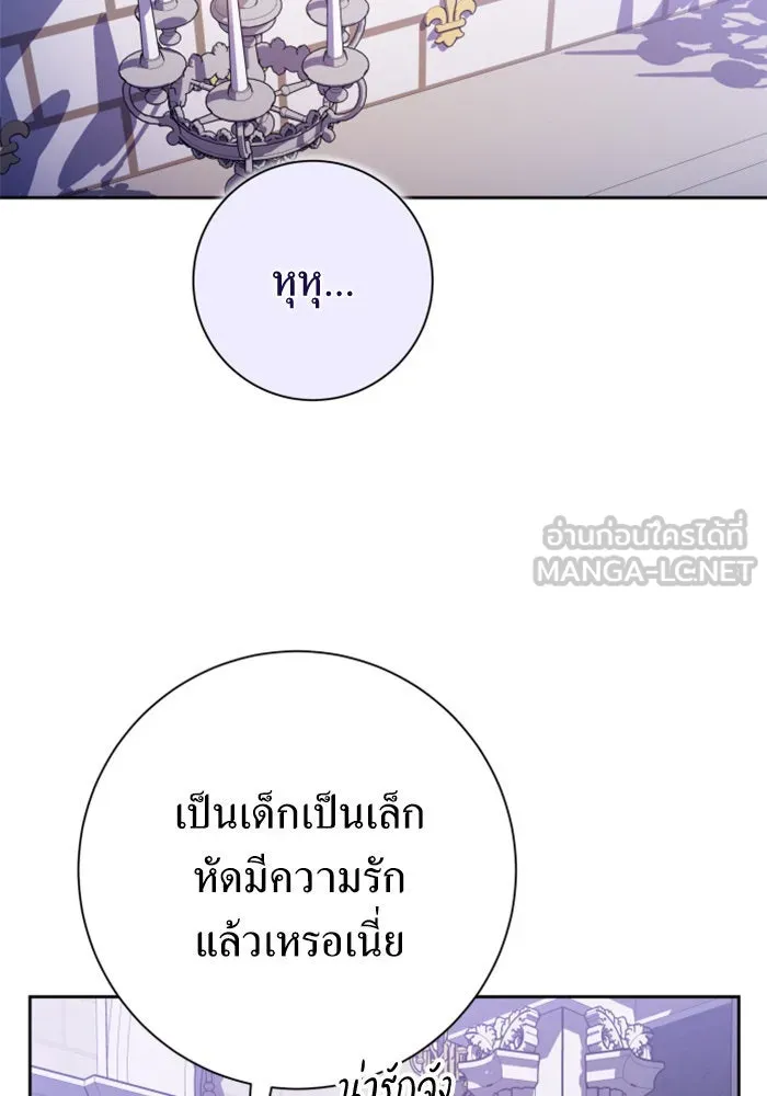 ชิงชีวิตพลิกลิขิตชะตา ตอนที่ 136. การโต้กลับของประกายไฟ รูปที่ 15