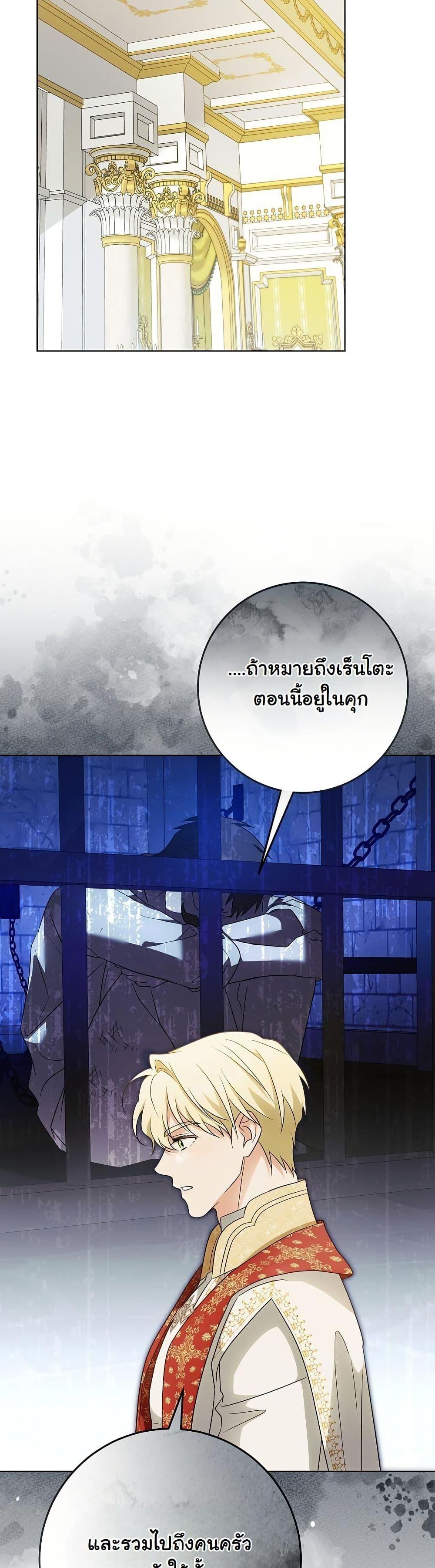 Manga-lc-com อ่านมังงะ อ่านการ์ตูน ออนไลน์ ฟรี I Will Buy Divine Power With Money! ตอนที่ 1 2 3 4 5 6 7 8 9 10 11 12 13 14 ฟรี ไม่มีโฆษณา Manga-lc - อ่าน มังงะ อ่าน การ์ตูน ออนไลน์ อ่านมังงะ ฟรี