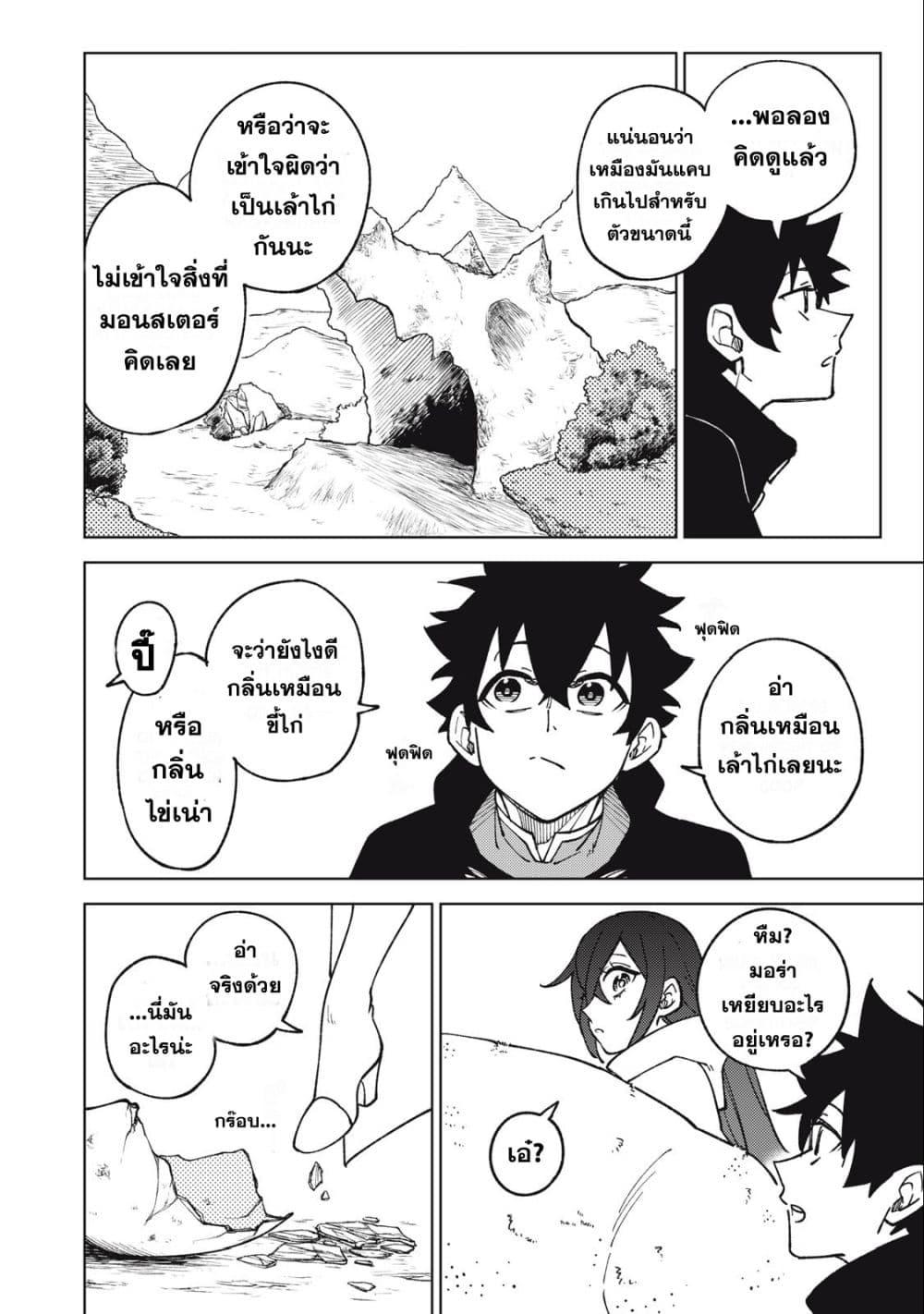 Manga-lc-com อ่านมังงะ อ่านการ์ตูน ออนไลน์ ฟรี S Rank Party Kara Kaiko Sareta ~ Noroi gurushi ตอนที่ 1 2 3 4 5 6 7 8 9 10 11 12 13 14 ฟรี ไม่มีโฆษณา Manga-lc - อ่าน มังงะ อ่าน การ์ตูน ออนไลน์ อ่านมังงะ ฟรี