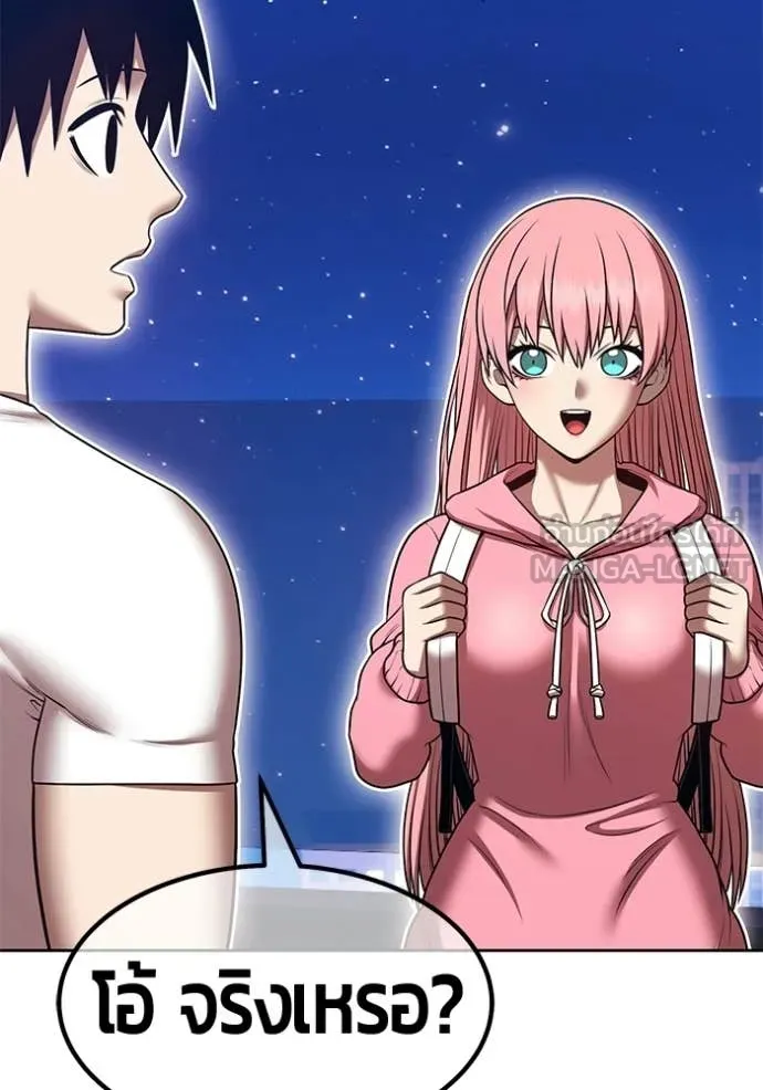 +99 ท่อนไม้ ตอนที่ 185 รูปที่ 87