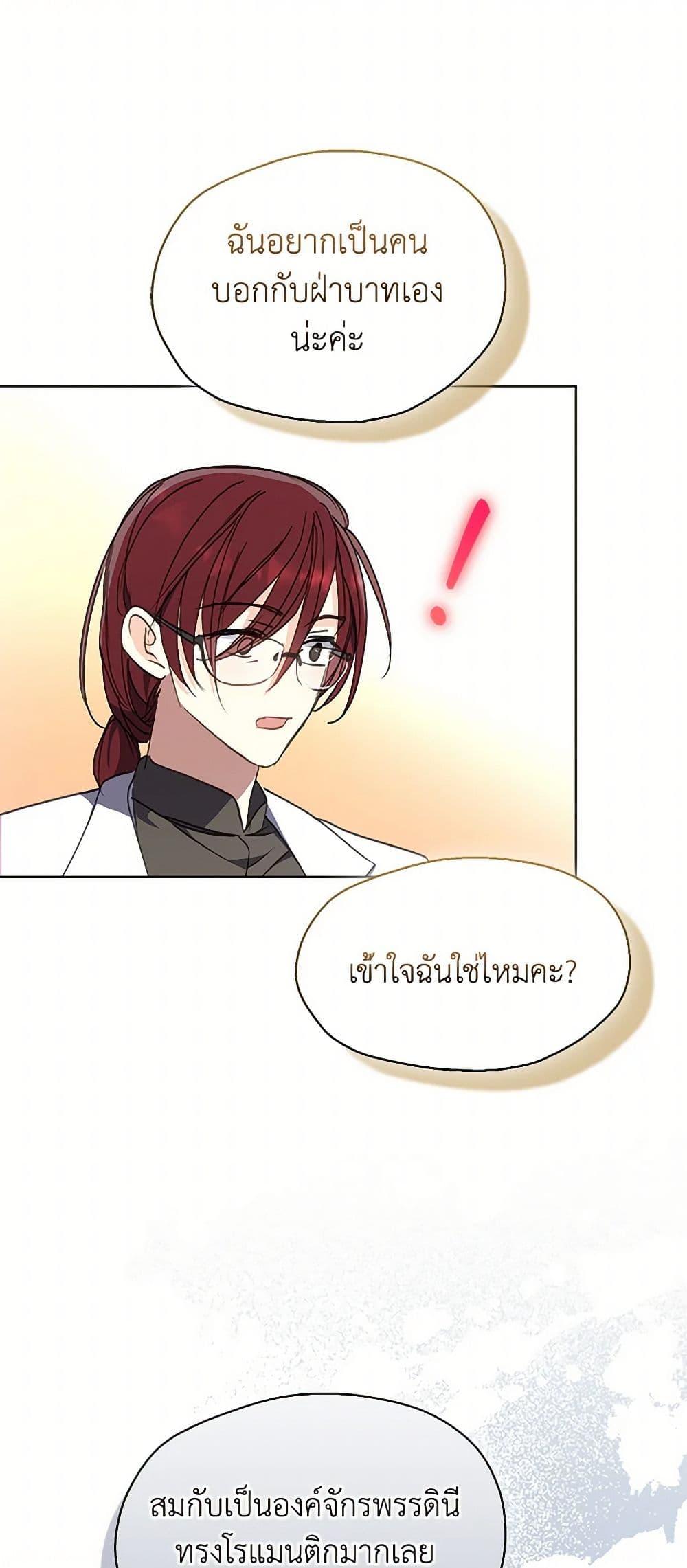 Manga-lc-com อ่านมังงะ อ่านการ์ตูน ออนไลน์ ฟรี Your Majesty, Please Spare Me This Time ตอนที่ 1 2 3 4 5 6 7 8 9 10 11 12 13 14 ฟรี ไม่มีโฆษณา Manga-lc - อ่าน มังงะ อ่าน การ์ตูน ออนไลน์ อ่านมังงะ ฟรี