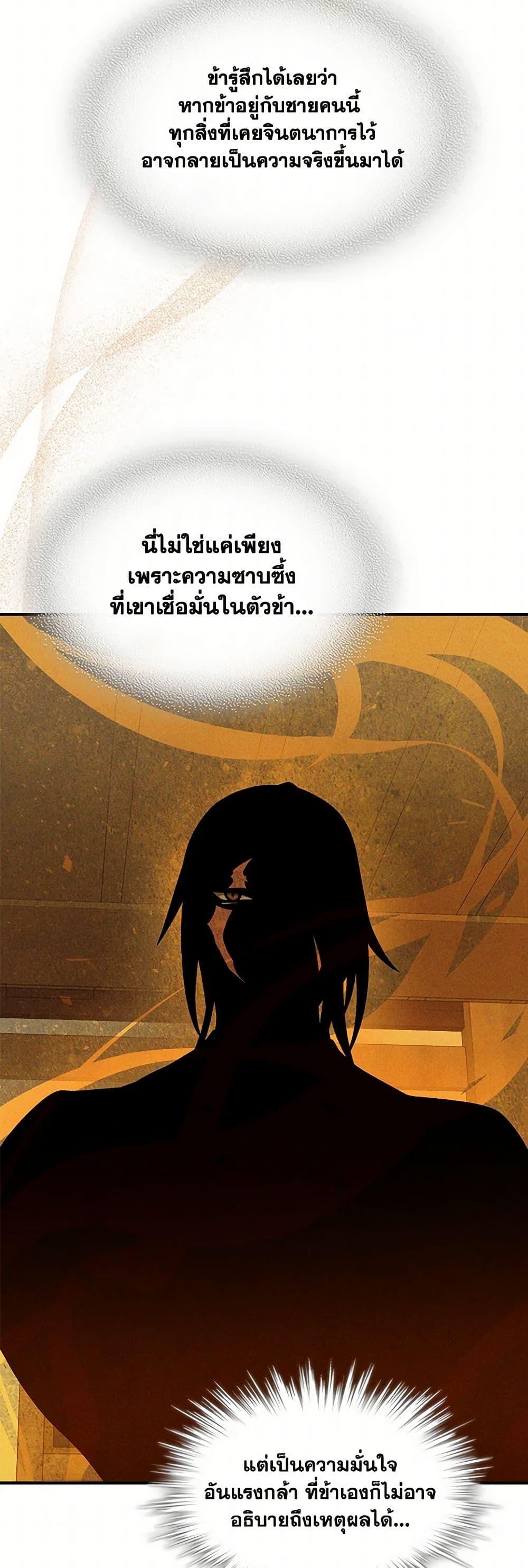 Manga-lc-com อ่านมังงะ อ่านการ์ตูน ออนไลน์ ฟรี Chronicles Of The Martial God’s Return ตอนที่ 1 2 3 4 5 6 7 8 9 10 11 12 13 14 ฟรี ไม่มีโฆษณา Manga-lc - อ่าน มังงะ อ่าน การ์ตูน ออนไลน์ อ่านมังงะ ฟรี